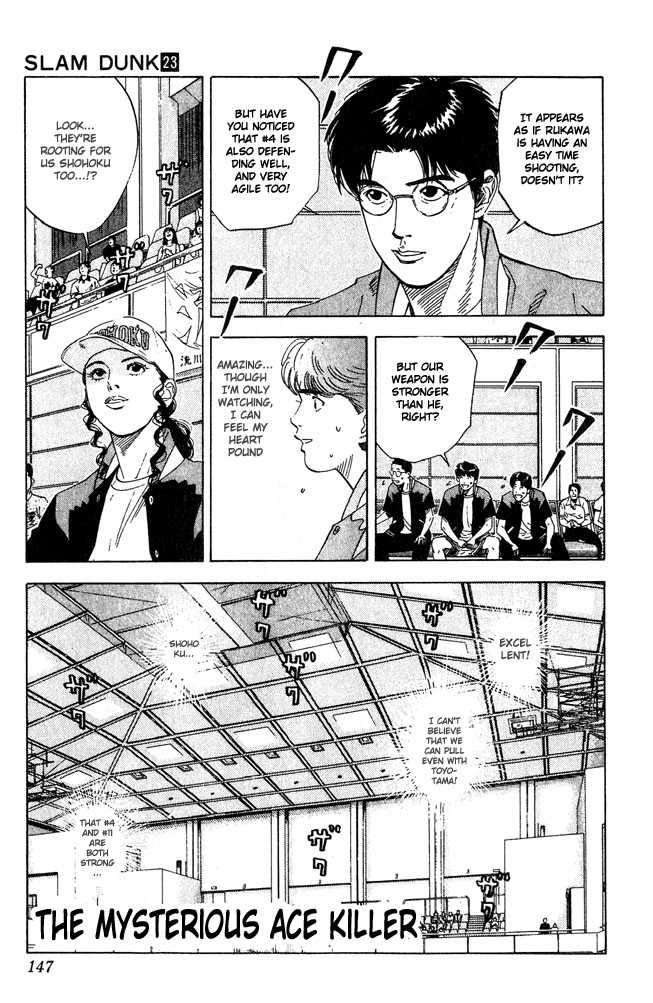 Slam Dunk Chapter 205 1